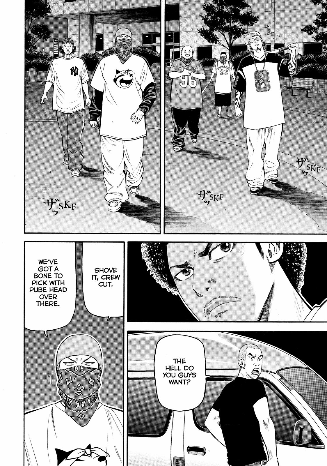 Beck - Mongolian Chop Squad Chapter 75 - Page 14