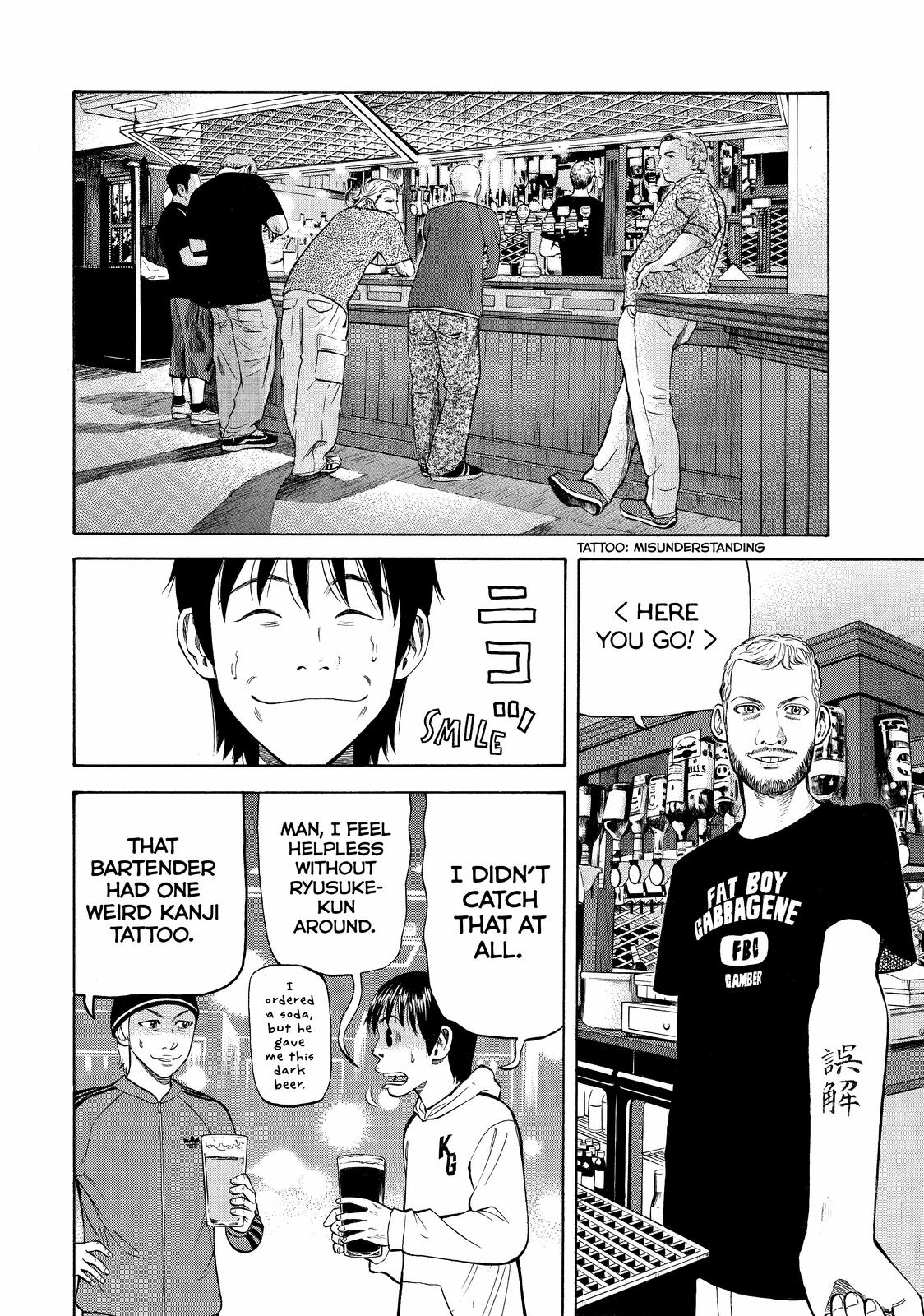 Beck - Mongolian Chop Squad Chapter 76 - Page 13