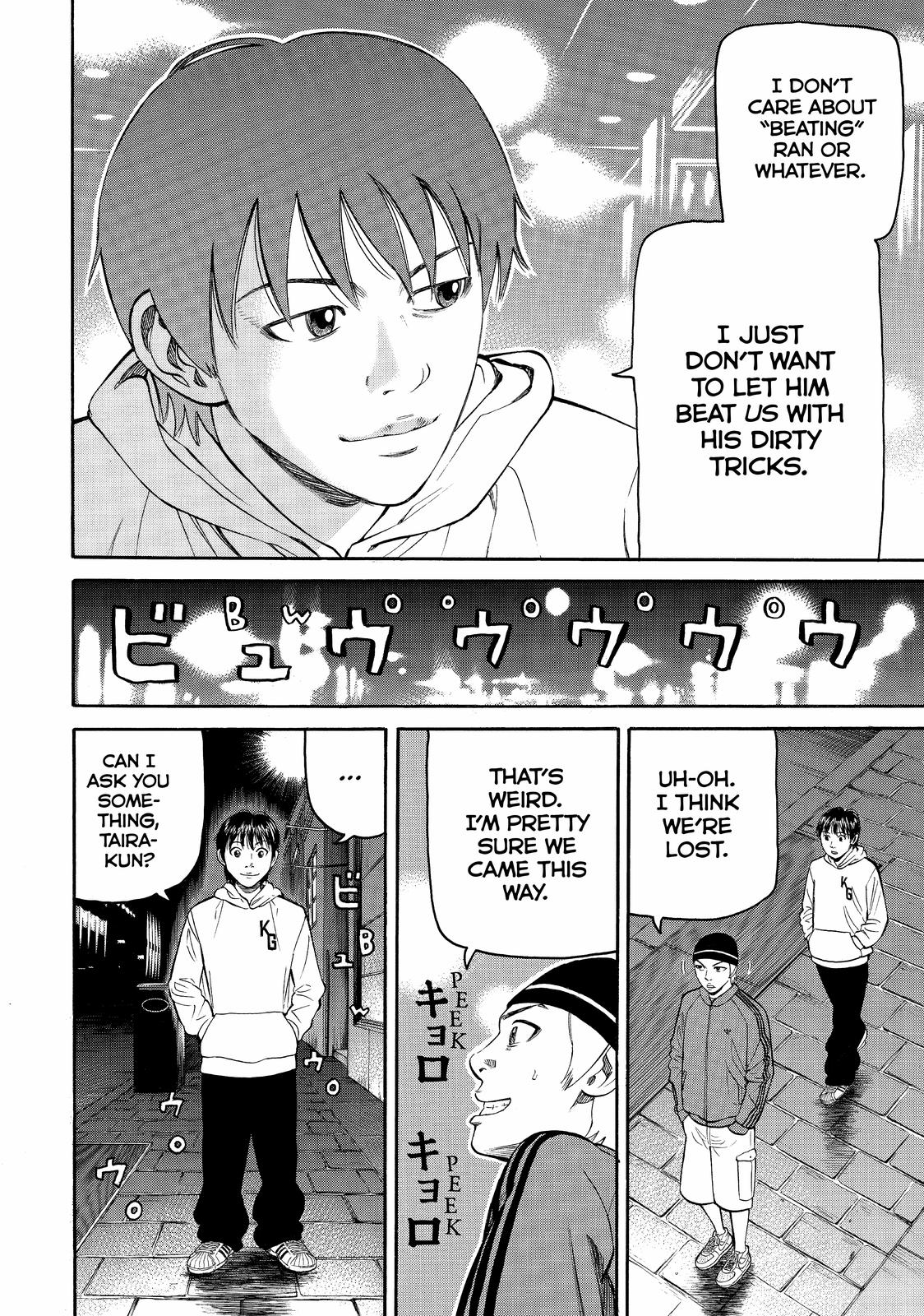 Beck - Mongolian Chop Squad Chapter 76 - Page 17