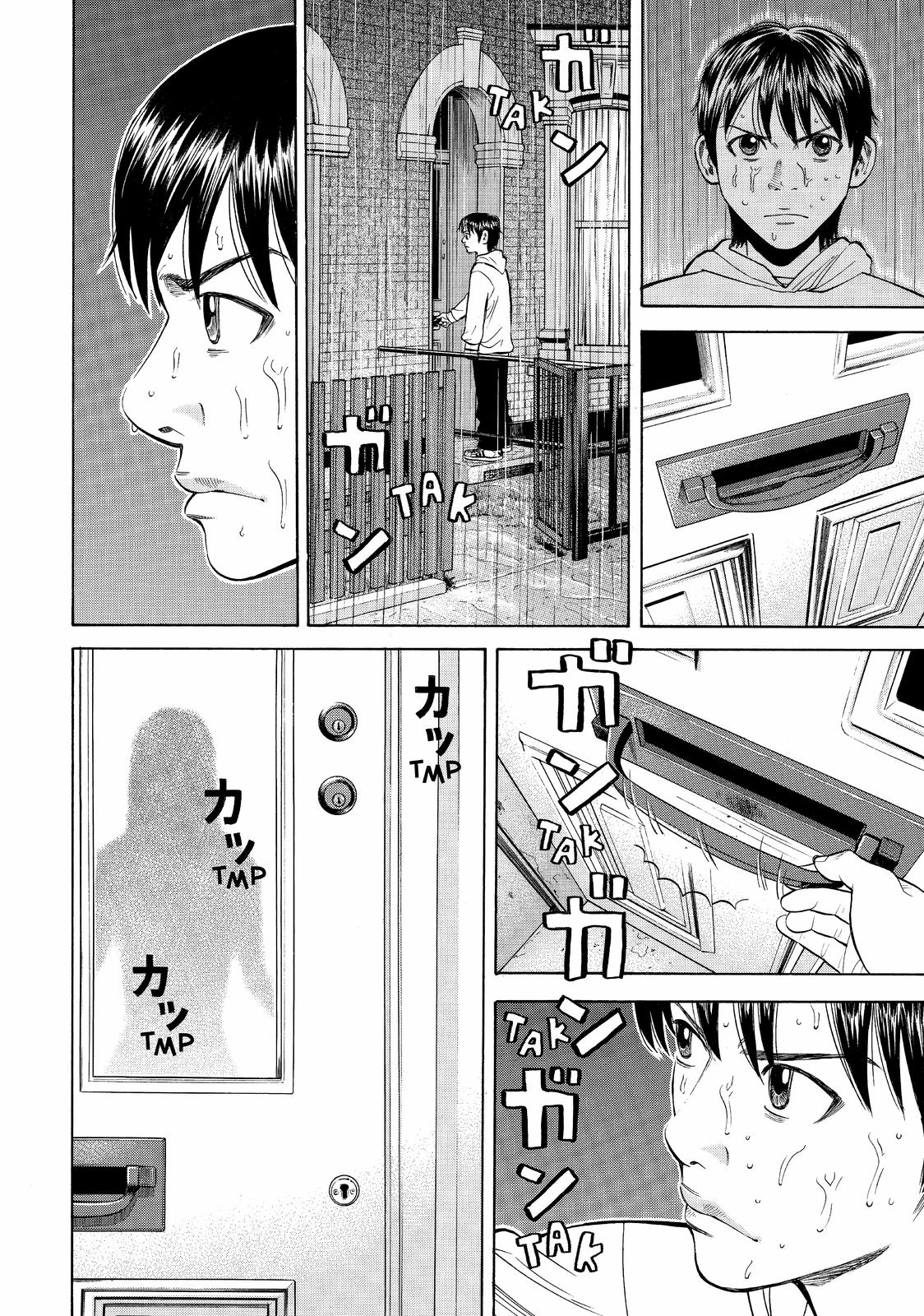 Beck - Mongolian Chop Squad Chapter 76 - Page 58