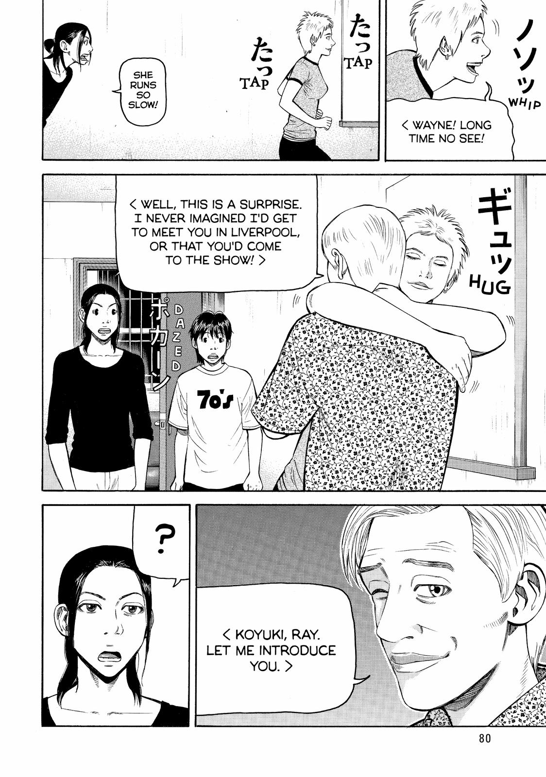 Beck - Mongolian Chop Squad Chapter 77 - Page 14