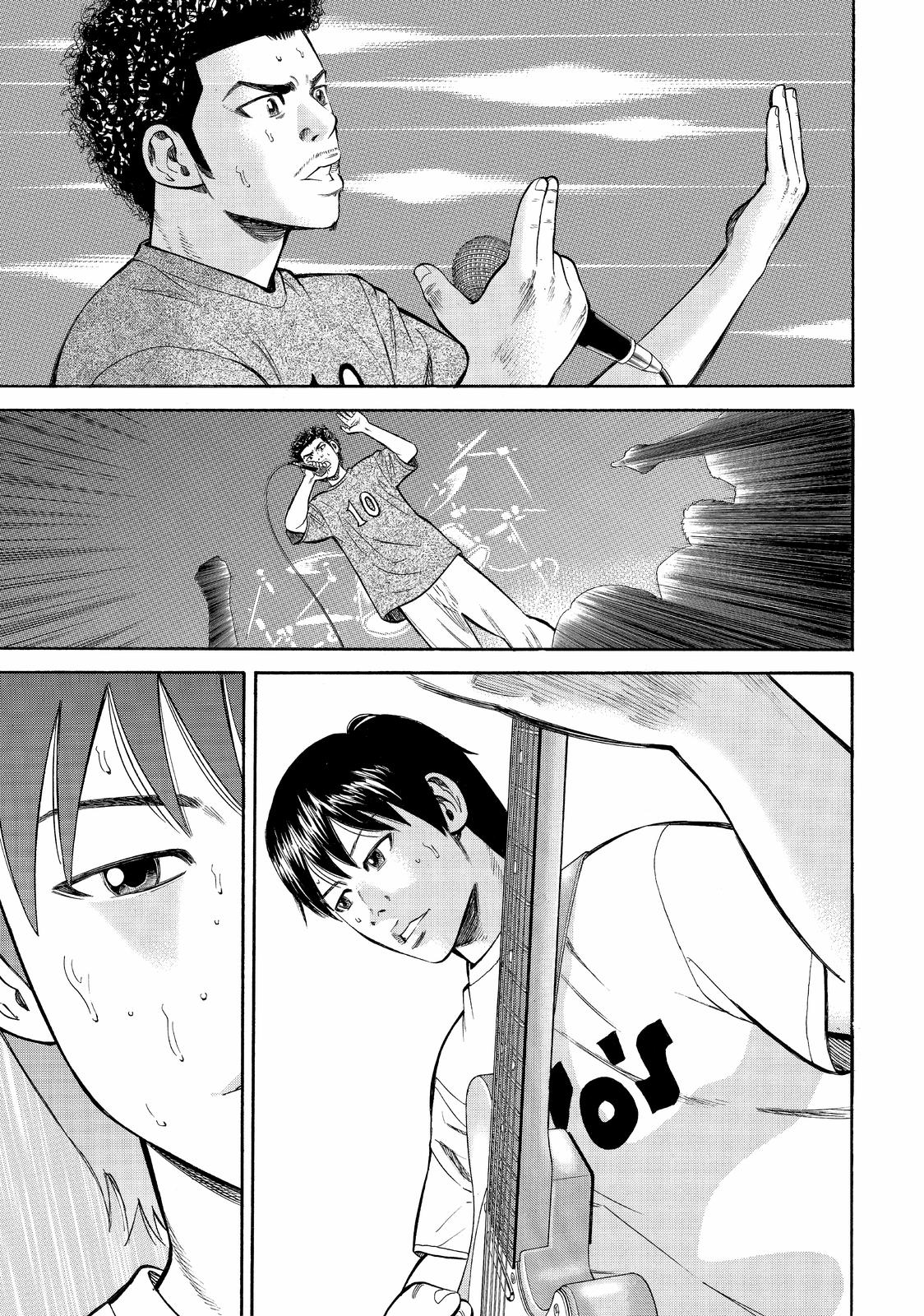 Beck - Mongolian Chop Squad Chapter 77 - Page 45