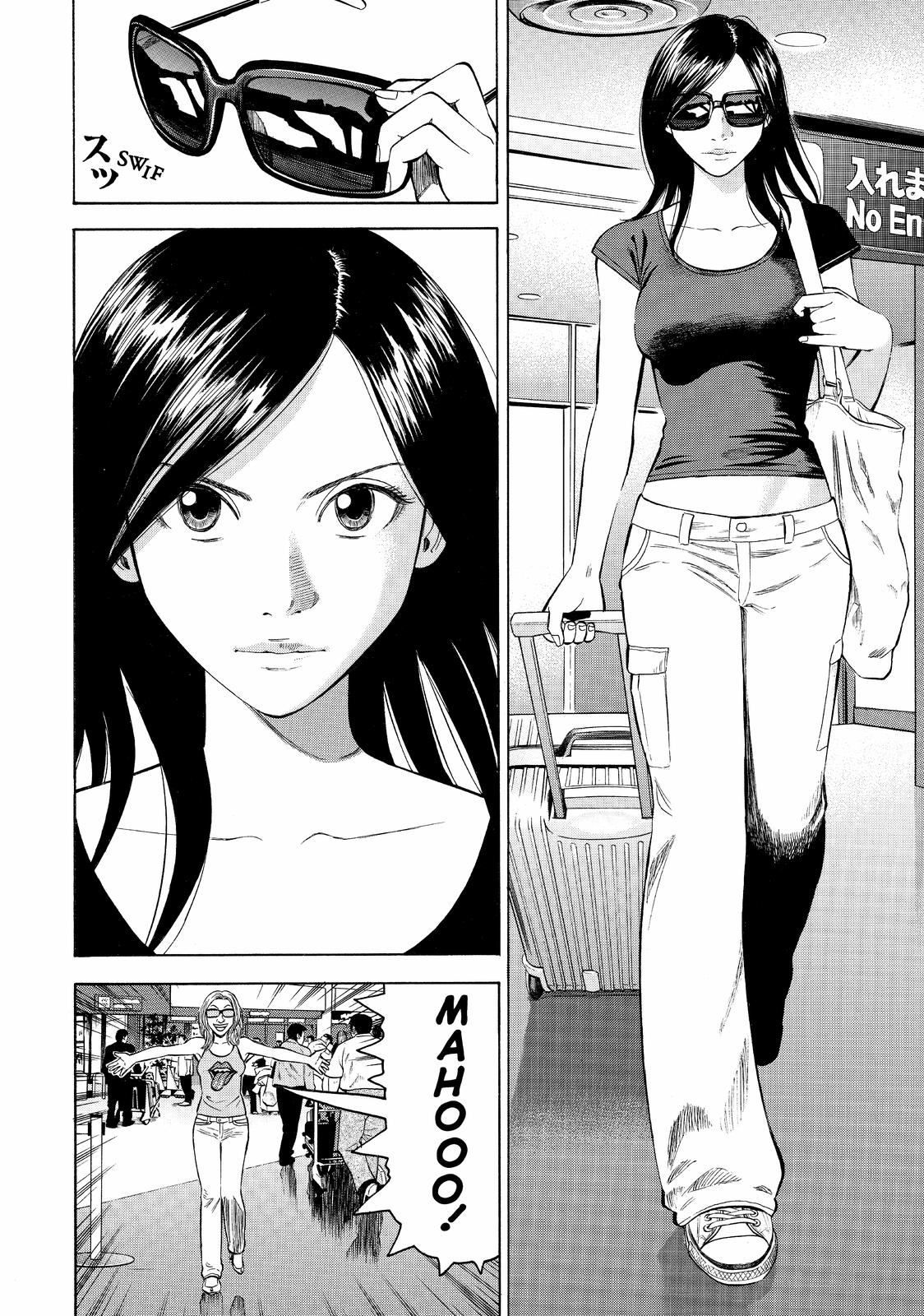 Beck - Mongolian Chop Squad Chapter 78 - Page 12