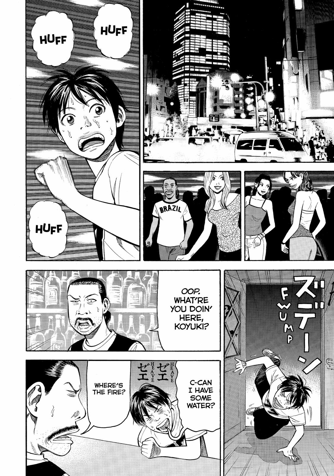 Beck - Mongolian Chop Squad Chapter 78 - Page 34