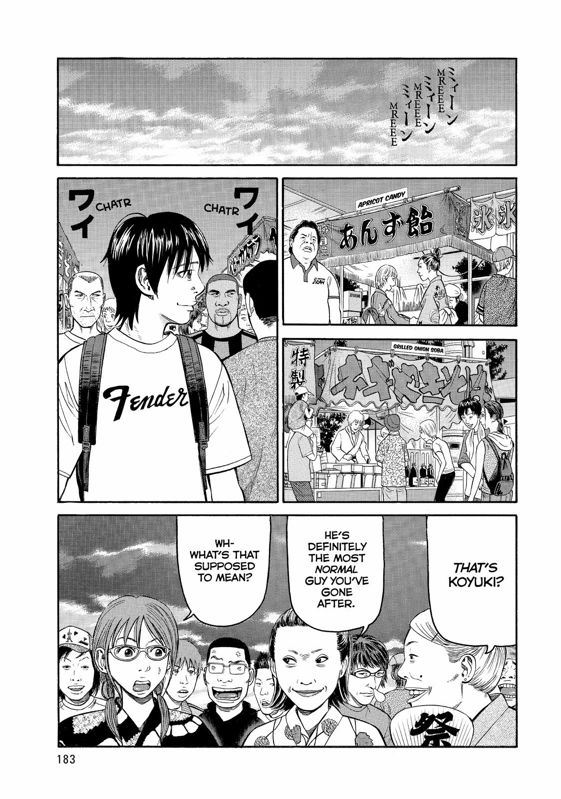 Beck - Mongolian Chop Squad Chapter 78 - Page 49