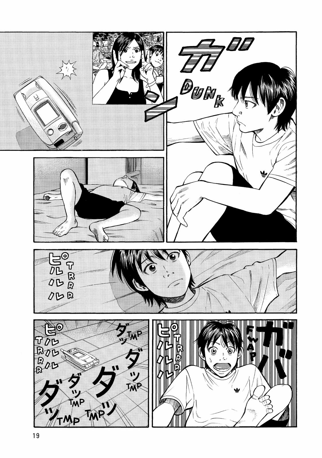 Beck - Mongolian Chop Squad Chapter 79 - Page 20