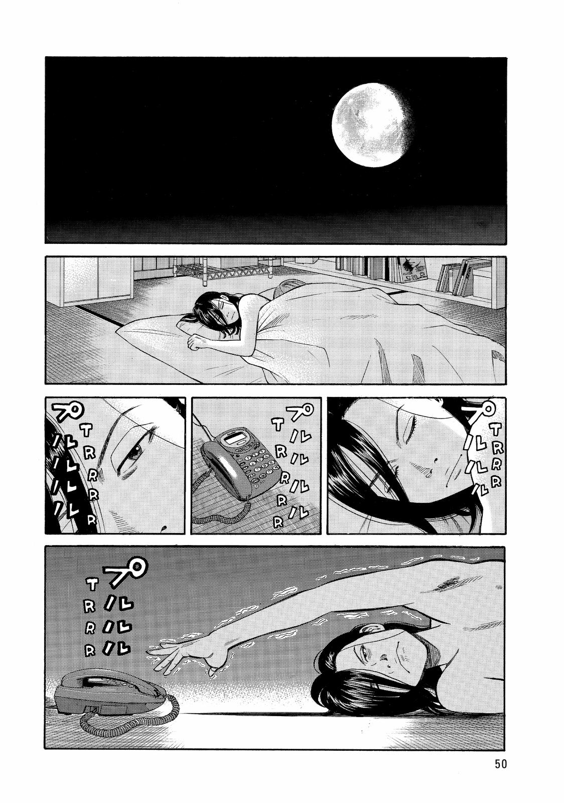 Beck - Mongolian Chop Squad Chapter 79 - Page 51