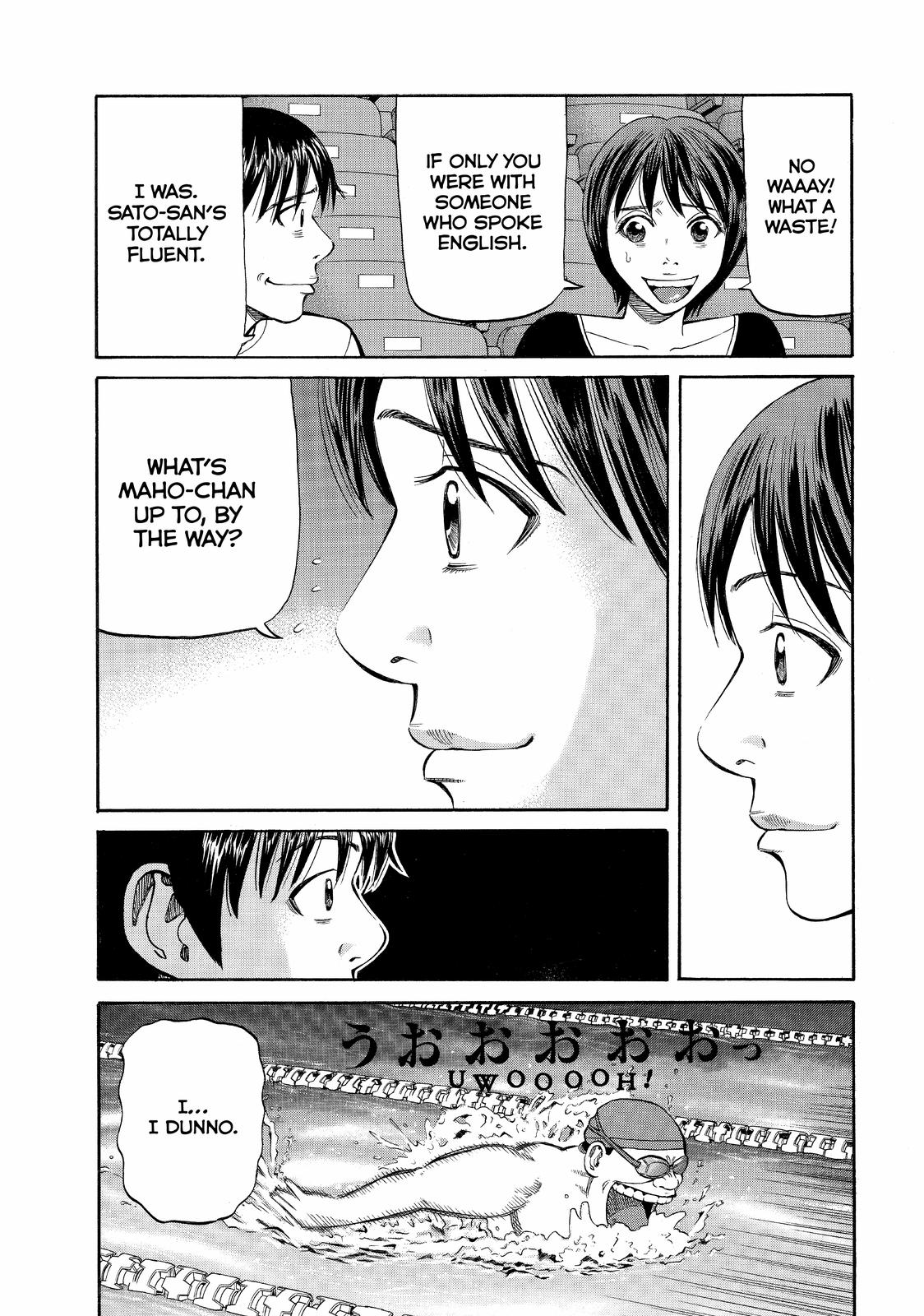 Beck - Mongolian Chop Squad Chapter 80 - Page 13