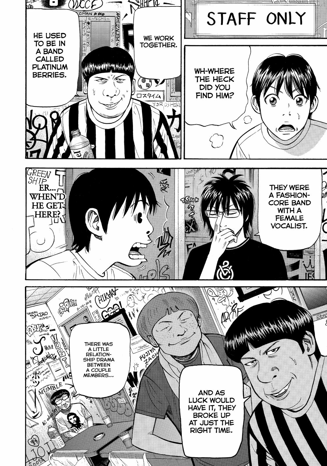 Beck - Mongolian Chop Squad Chapter 80 - Page 32