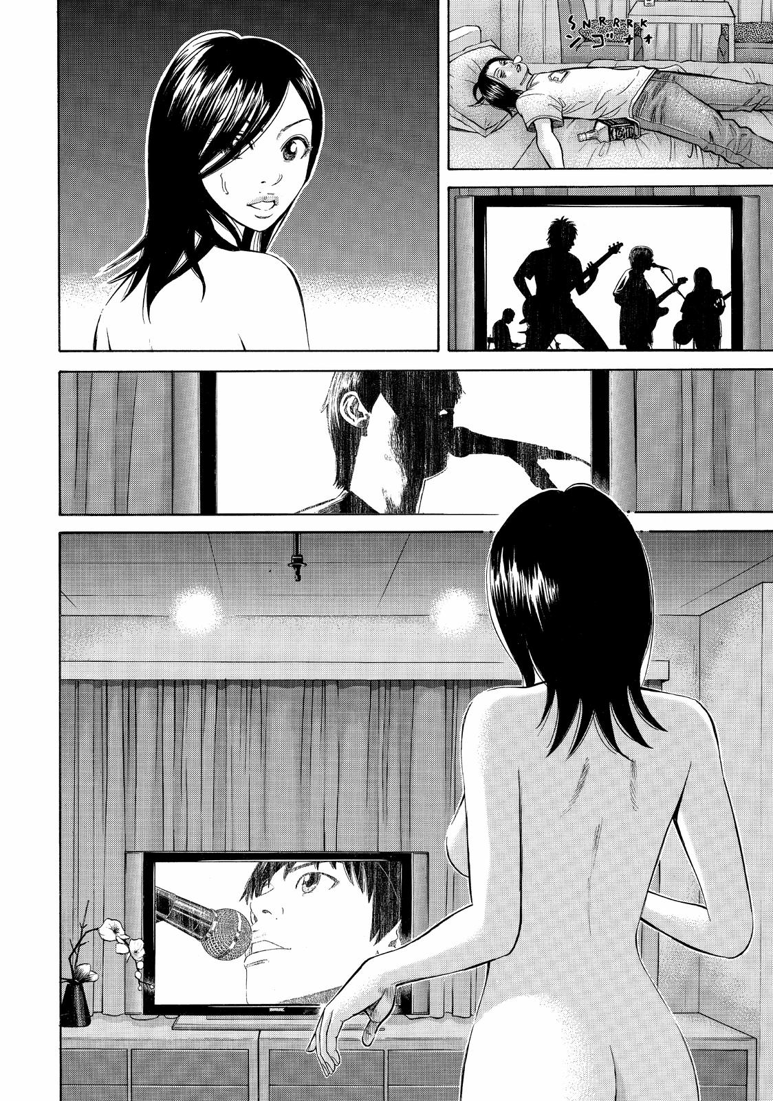 Beck - Mongolian Chop Squad Chapter 81 - Page 16