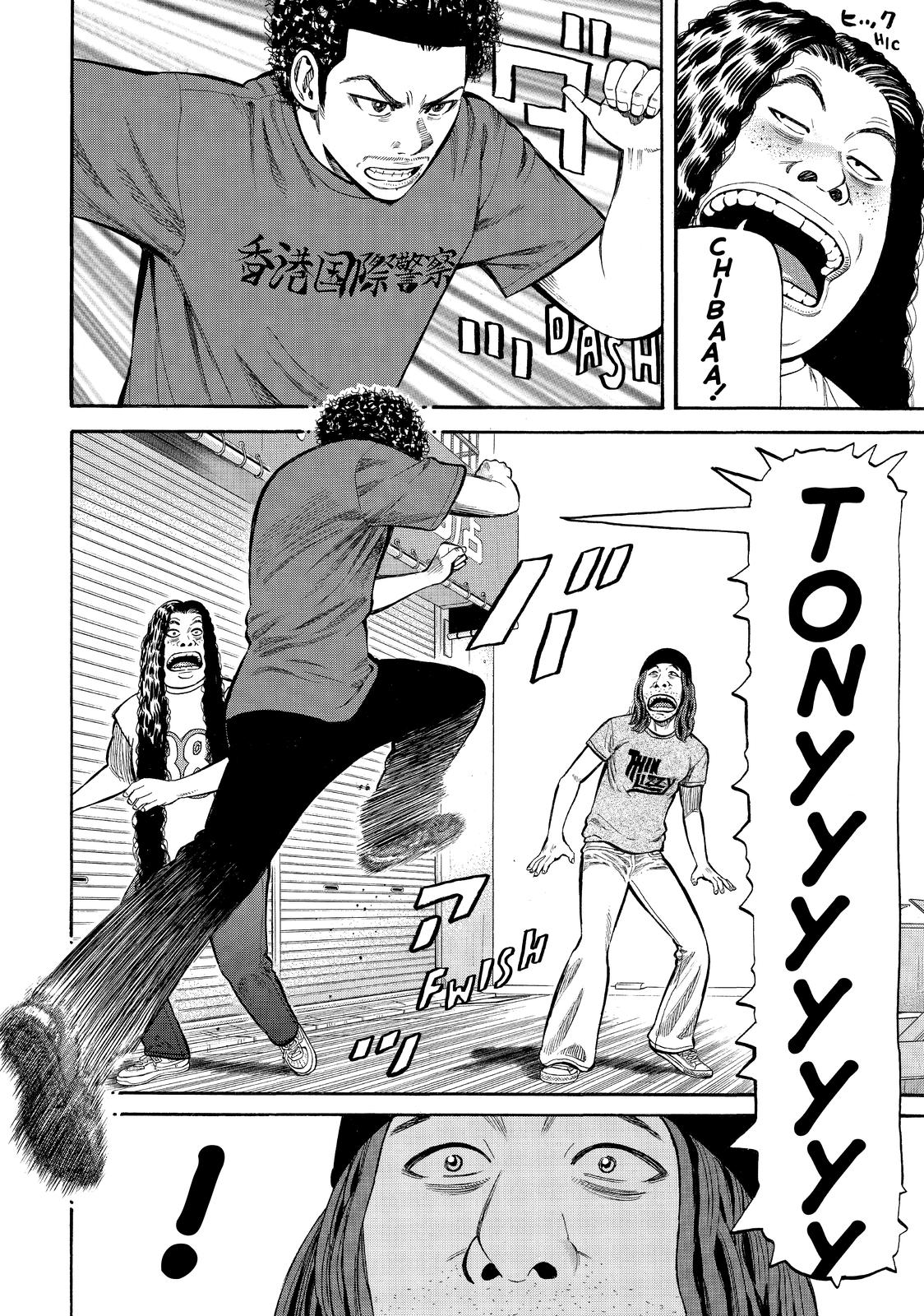 Beck - Mongolian Chop Squad Chapter 84 - Page 42