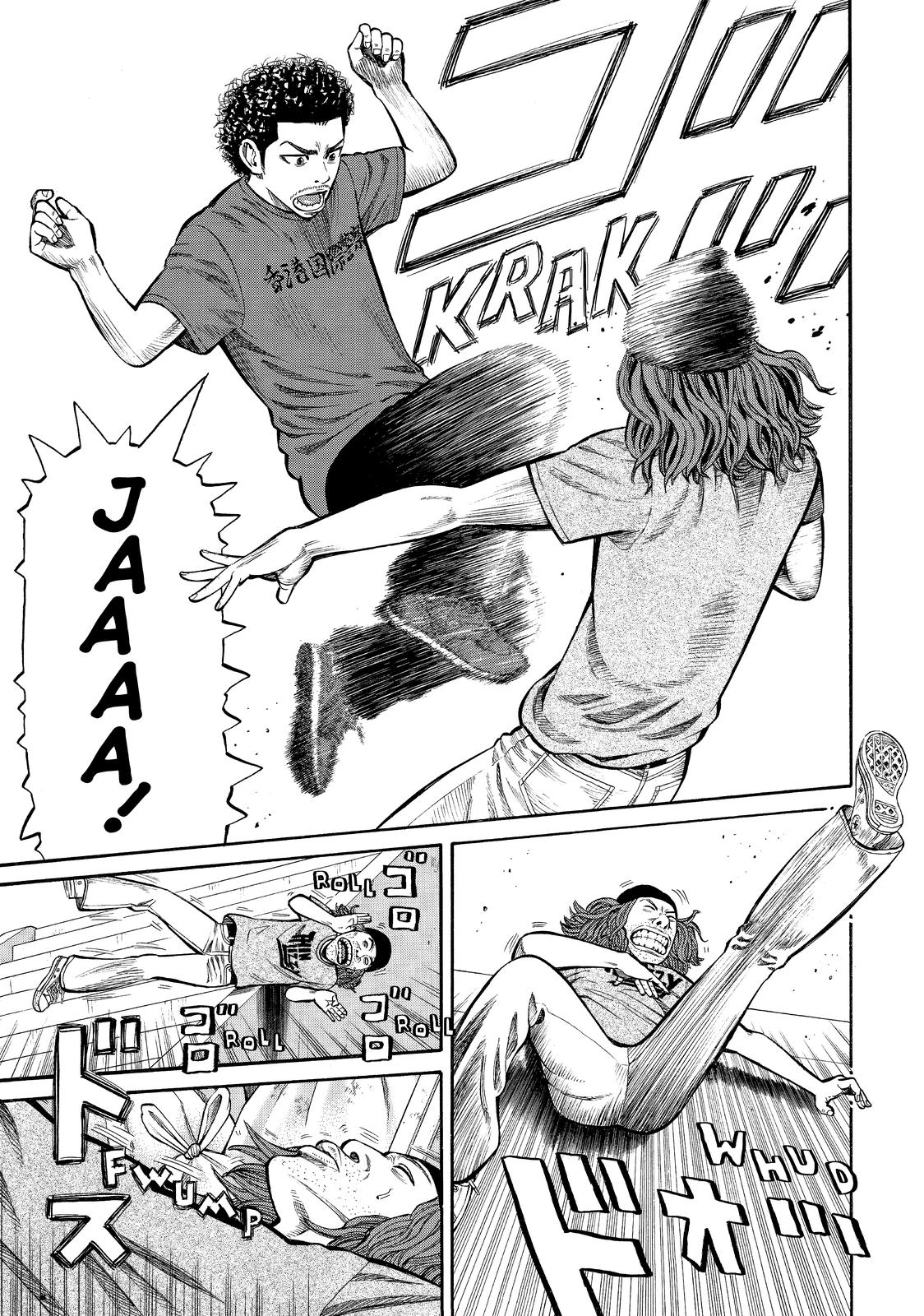 Beck - Mongolian Chop Squad Chapter 84 - Page 43