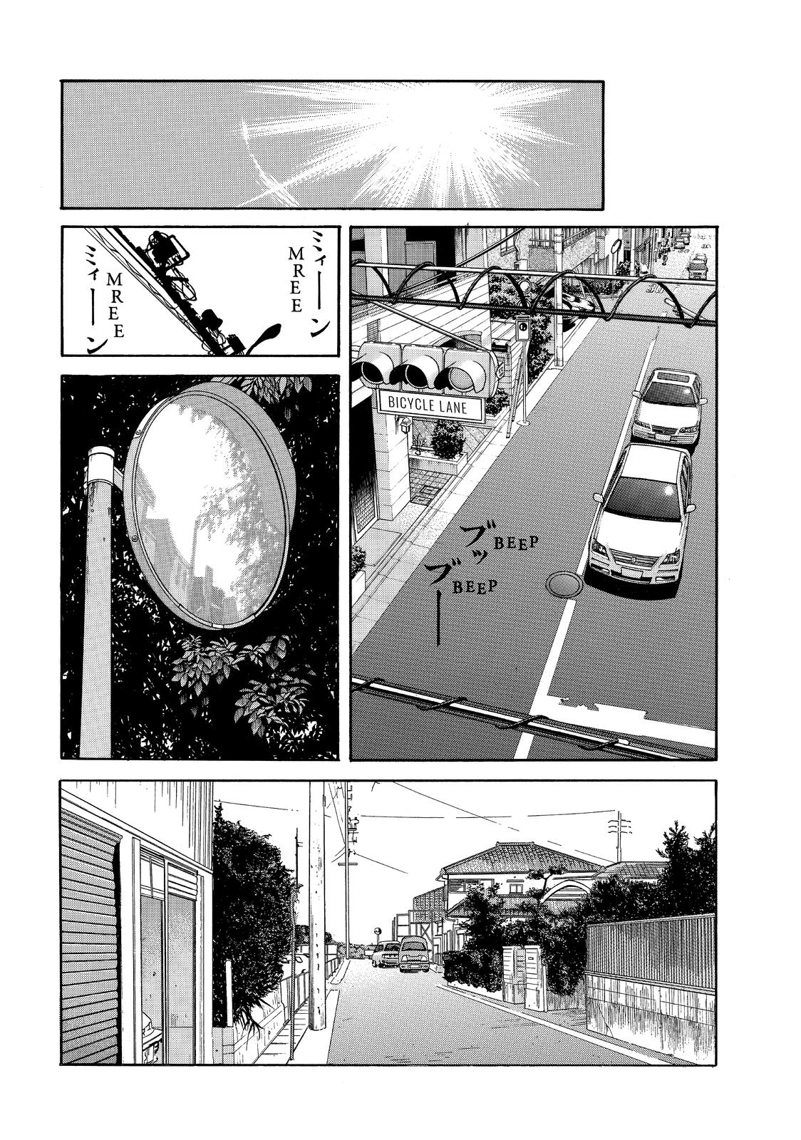 Beck - Mongolian Chop Squad Chapter 84 - Page 46