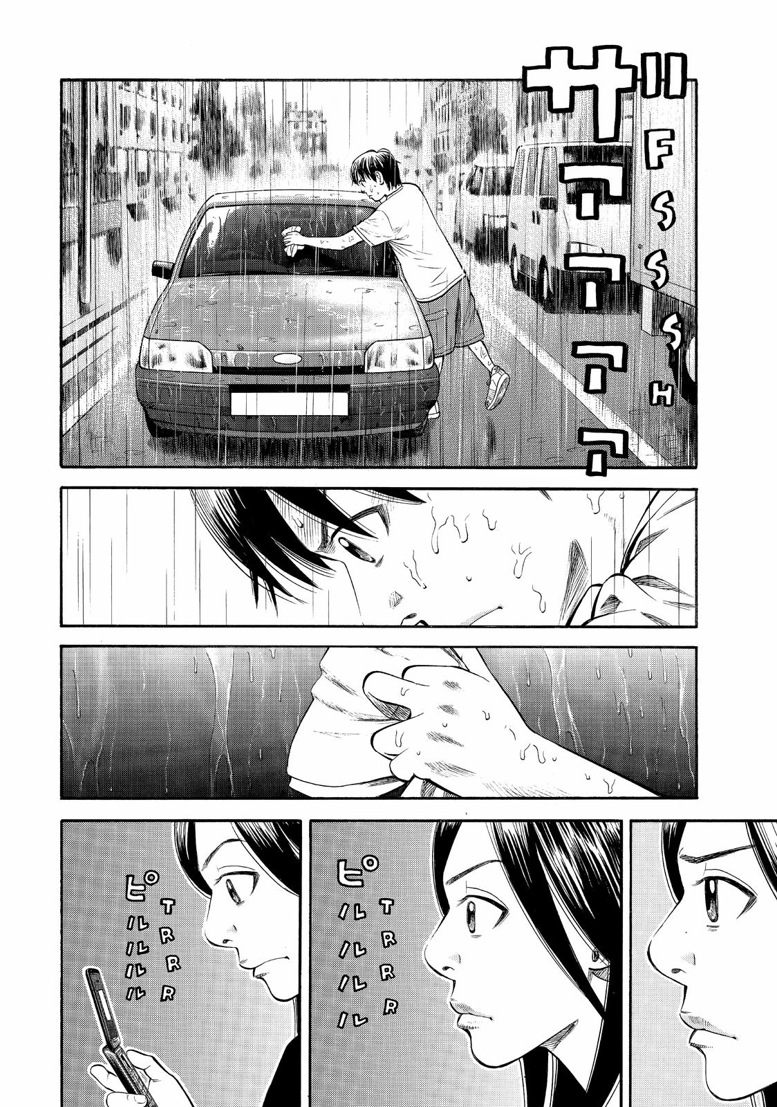 Beck - Mongolian Chop Squad Chapter 89 - Page 18