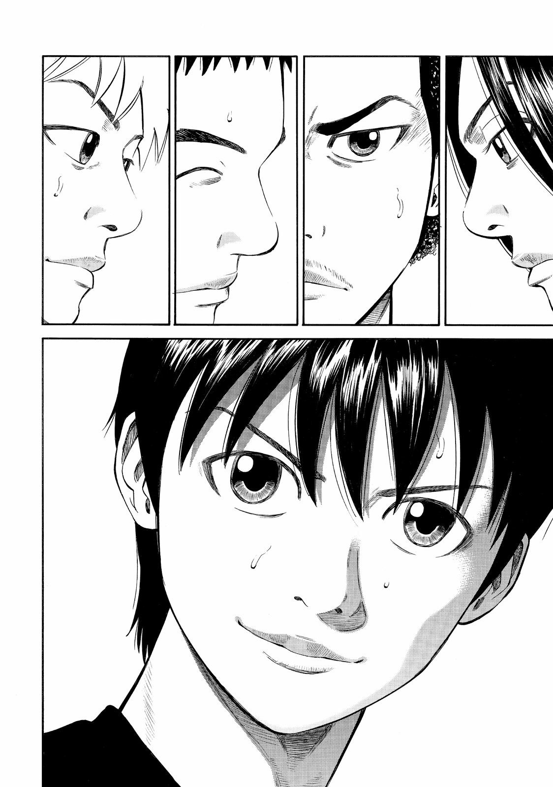 Beck - Mongolian Chop Squad Chapter 90 - Page 15