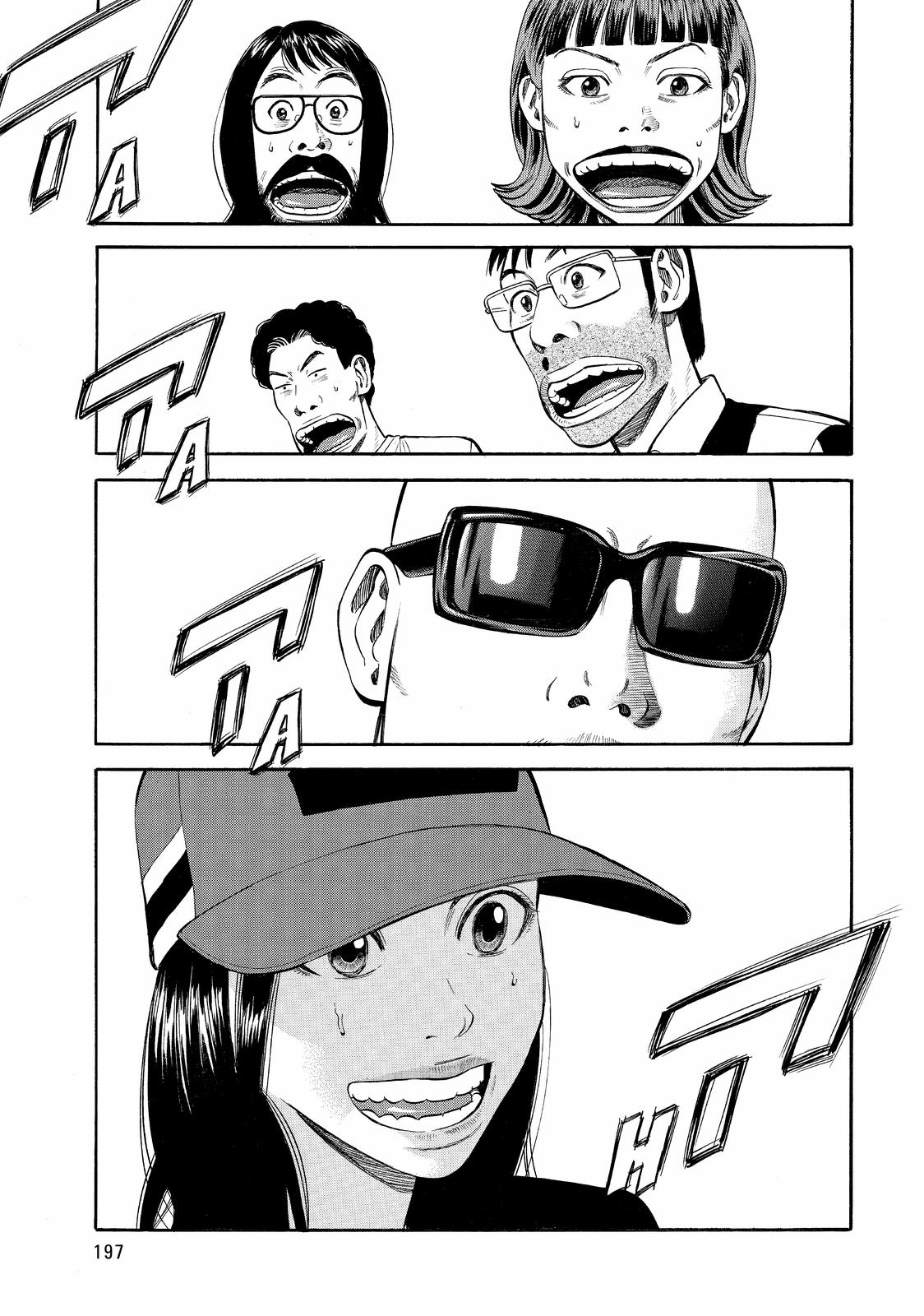 Beck - Mongolian Chop Squad Chapter 90 - Page 57