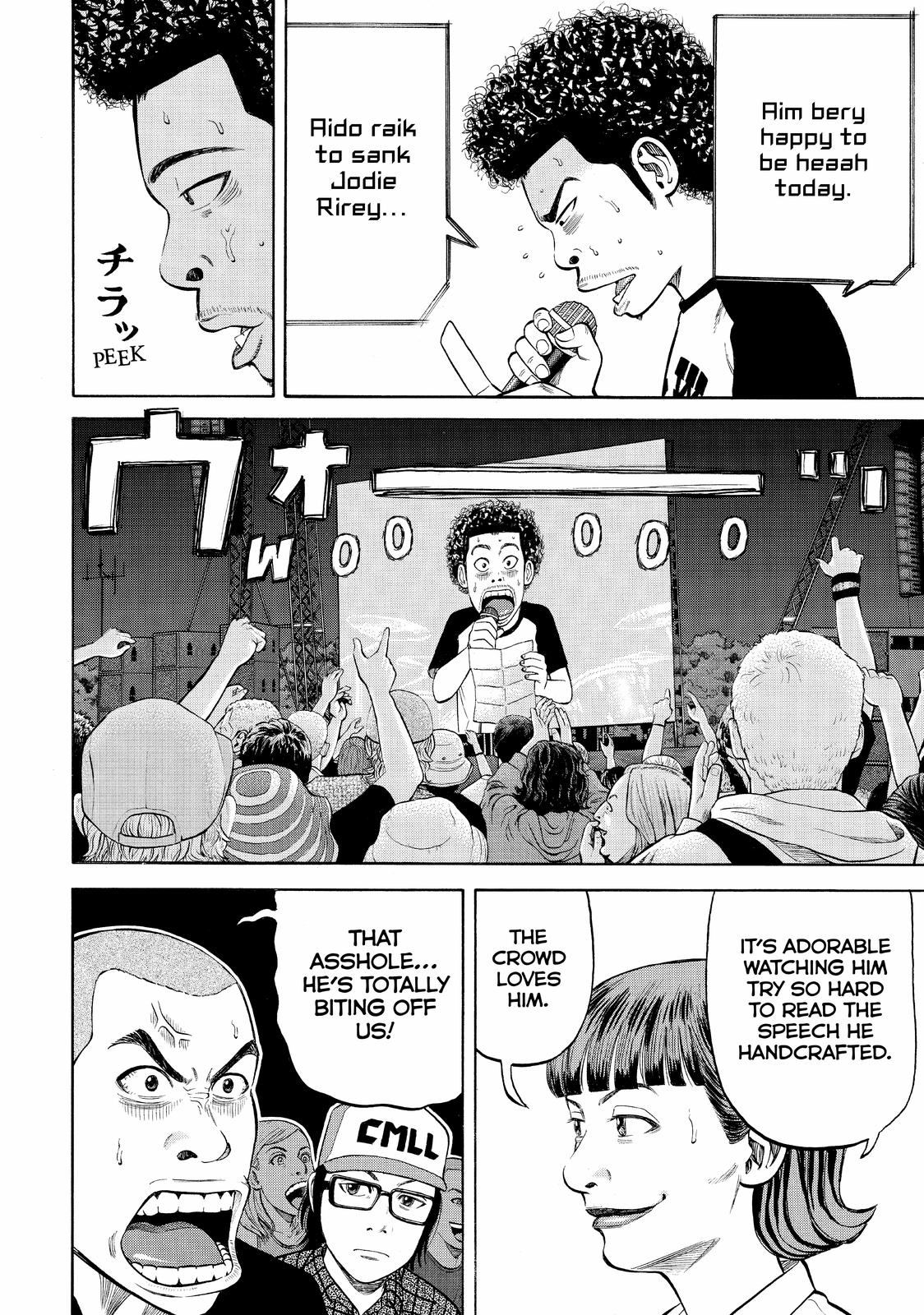 Beck - Mongolian Chop Squad Chapter 91 - Page 19