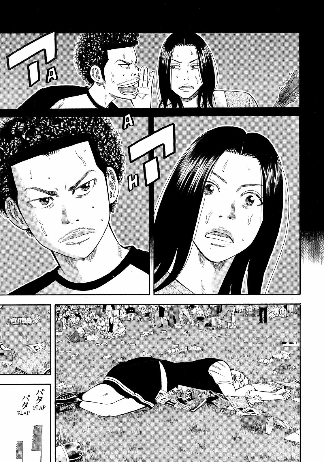 Beck - Mongolian Chop Squad Chapter 92 - Page 15