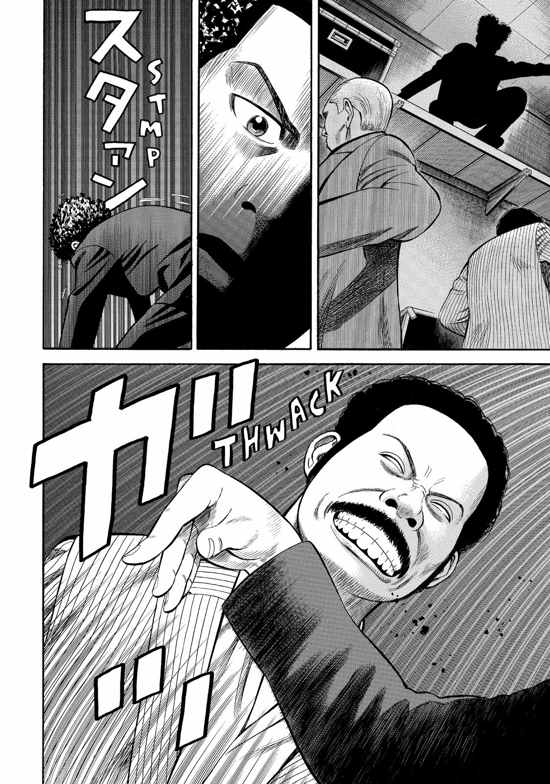 Beck - Mongolian Chop Squad Chapter 92 - Page 42