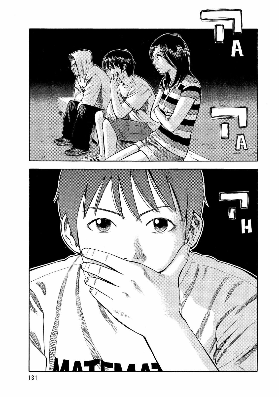 Beck - Mongolian Chop Squad Chapter 92 - Page 65