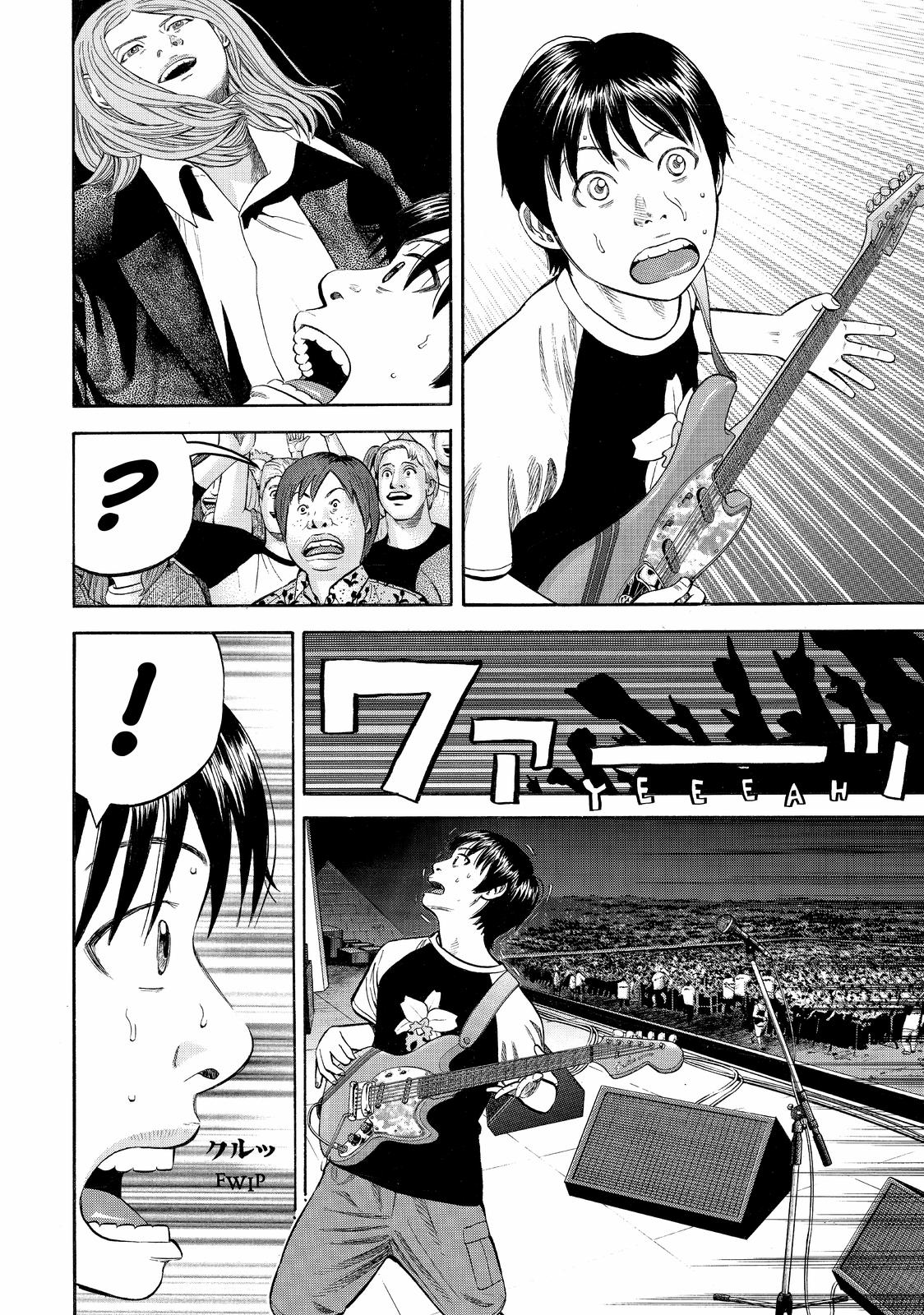 Beck - Mongolian Chop Squad Chapter 94 - Page 35