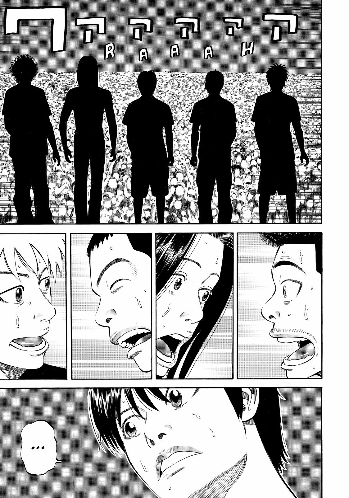 Beck - Mongolian Chop Squad Chapter 94 - Page 43