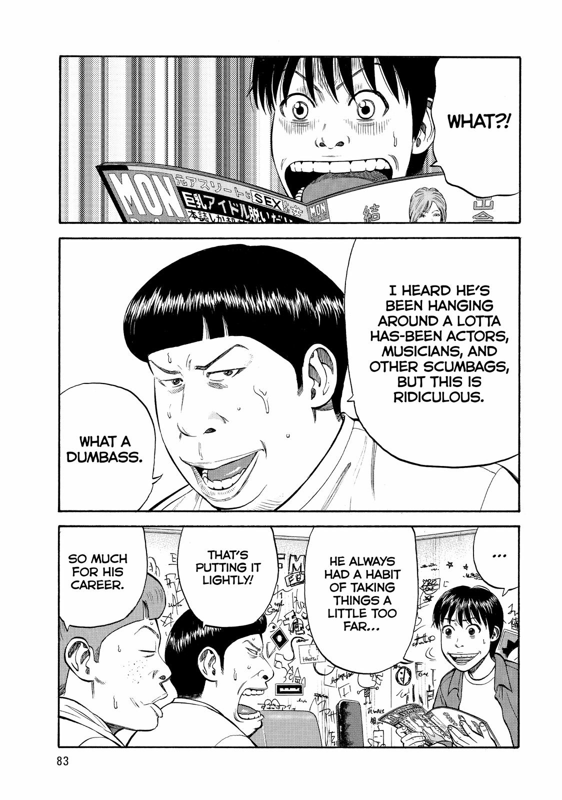 Beck - Mongolian Chop Squad Chapter 95 - Page 7