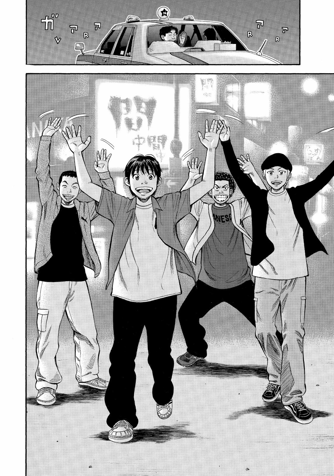 Beck - Mongolian Chop Squad Chapter 95 - Page 60