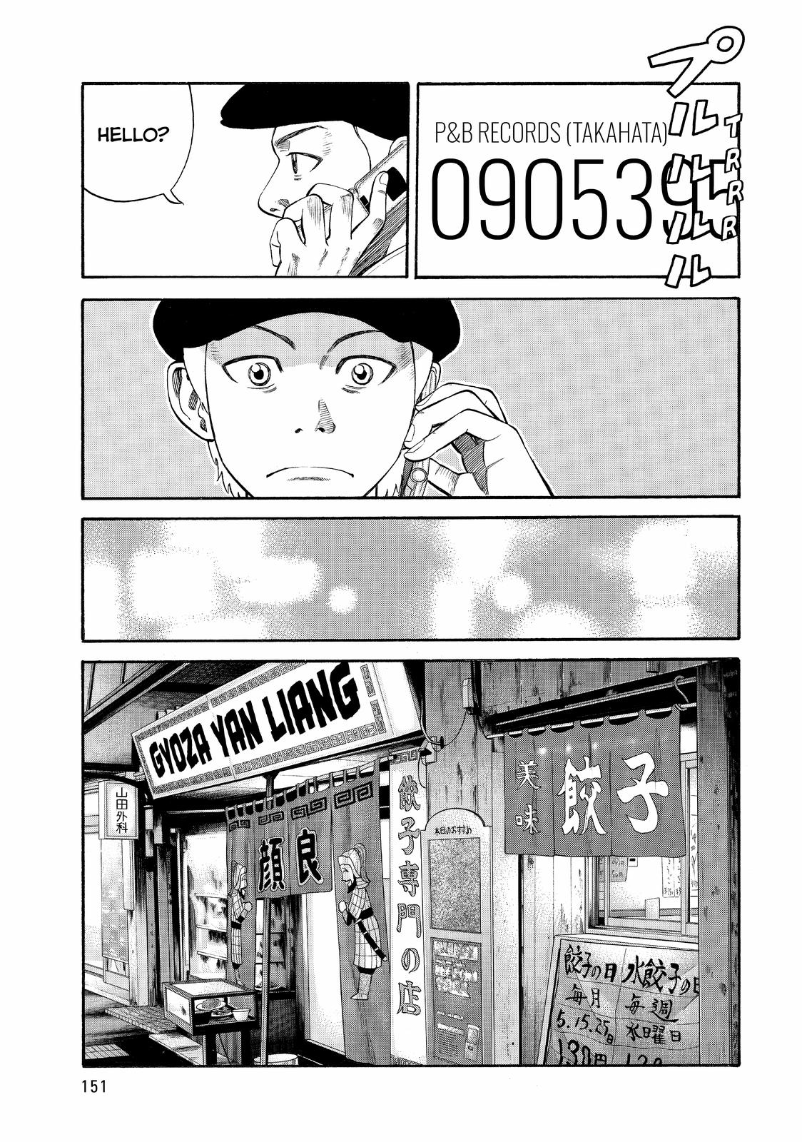 Beck - Mongolian Chop Squad Chapter 96 - Page 7