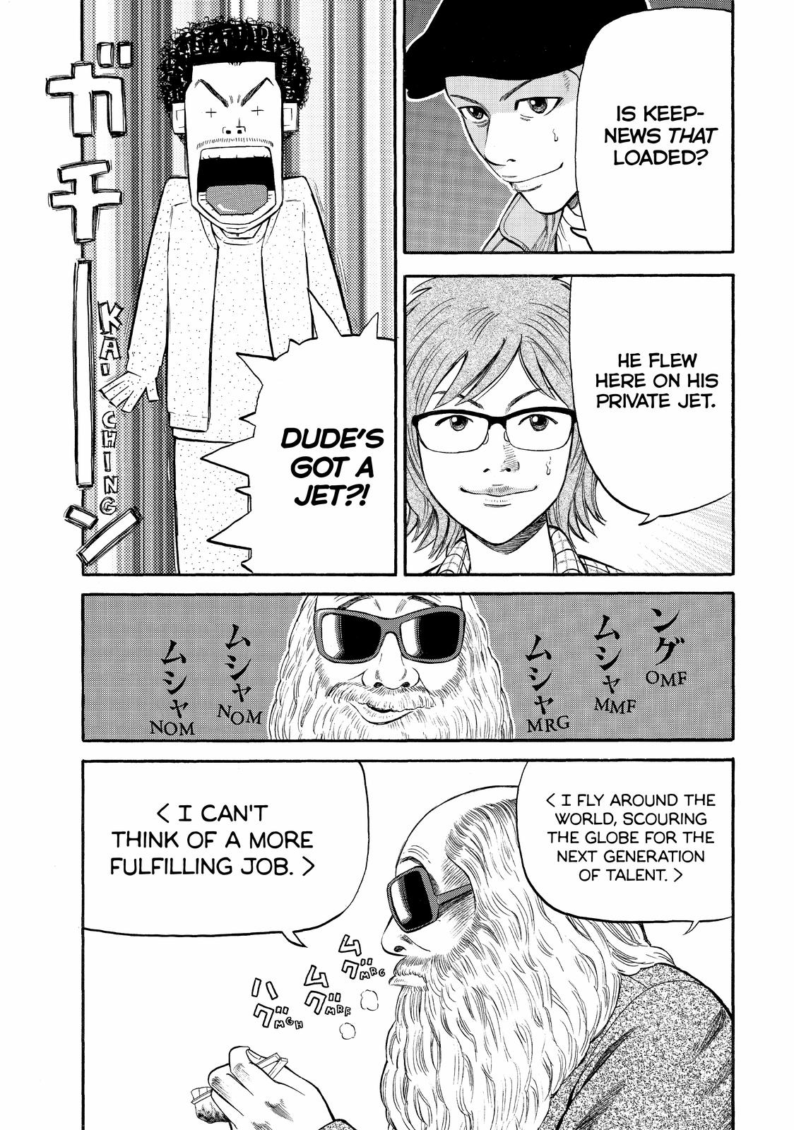 Beck - Mongolian Chop Squad Chapter 96 - Page 13