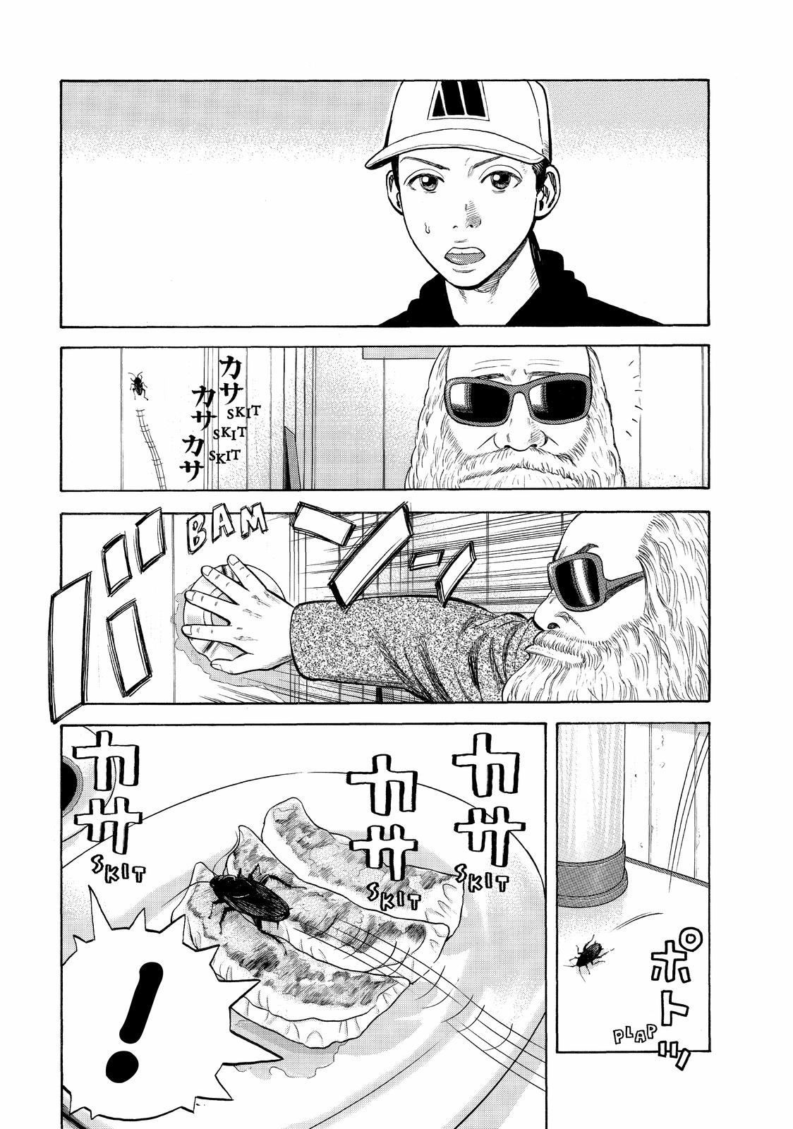 Beck - Mongolian Chop Squad Chapter 96 - Page 16