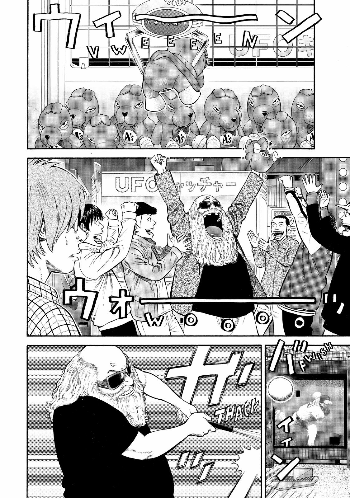 Beck - Mongolian Chop Squad Chapter 96 - Page 18