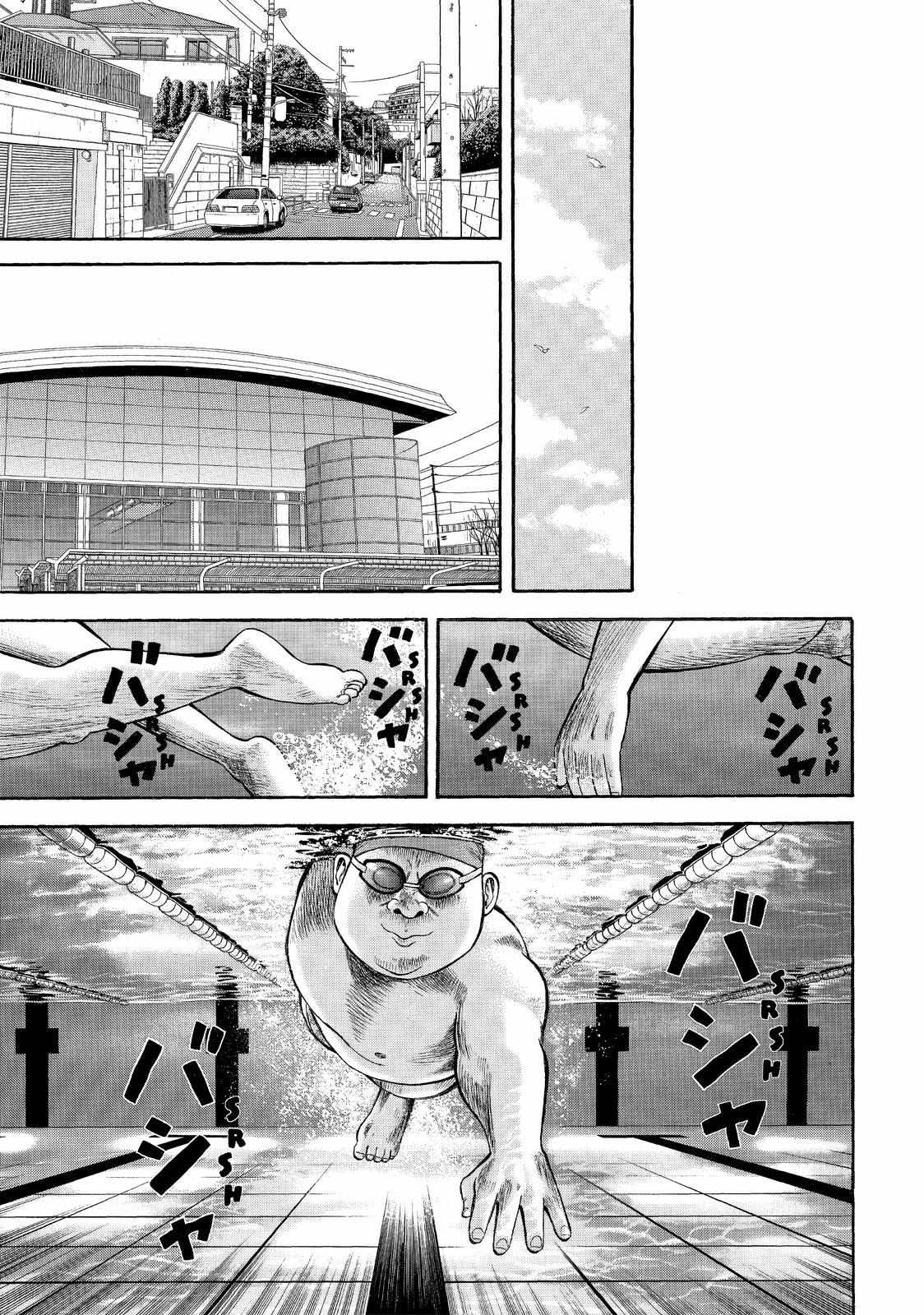 Beck - Mongolian Chop Squad Chapter 96 - Page 23