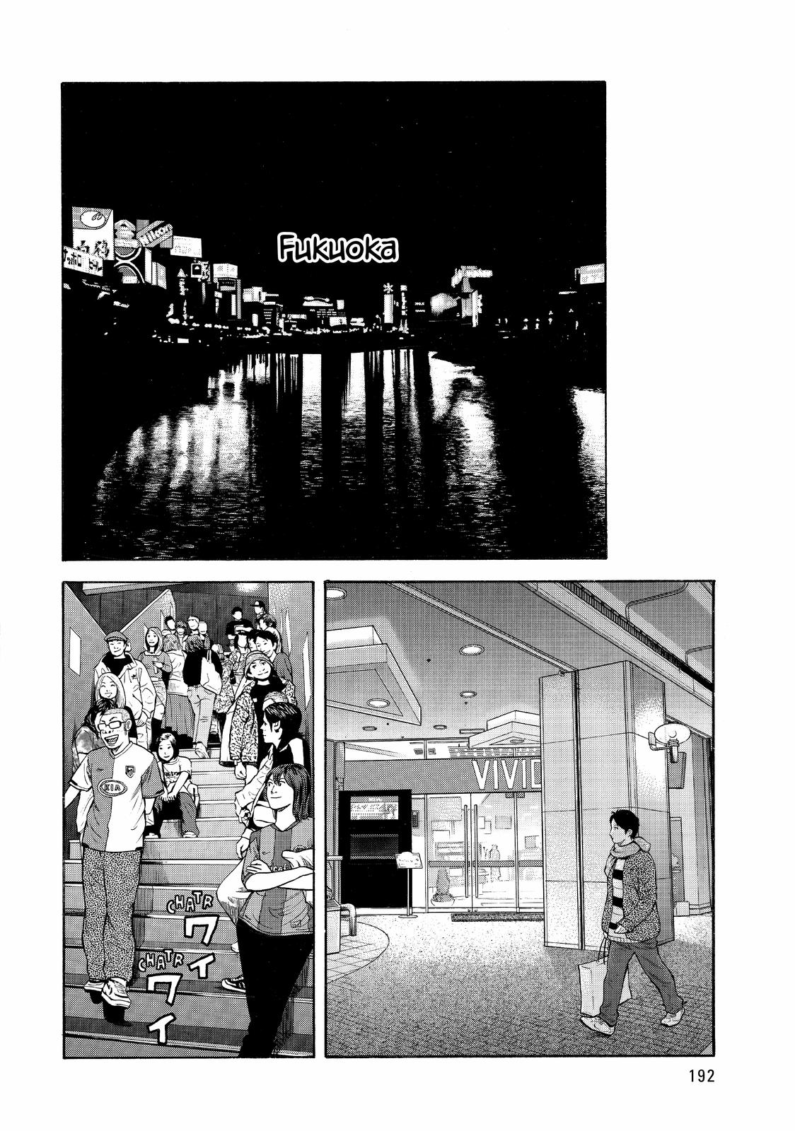 Beck - Mongolian Chop Squad Chapter 96 - Page 48