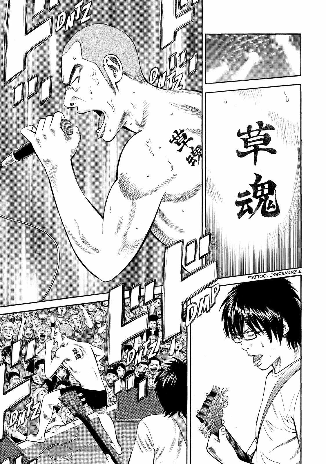 Beck - Mongolian Chop Squad Chapter 96 - Page 51