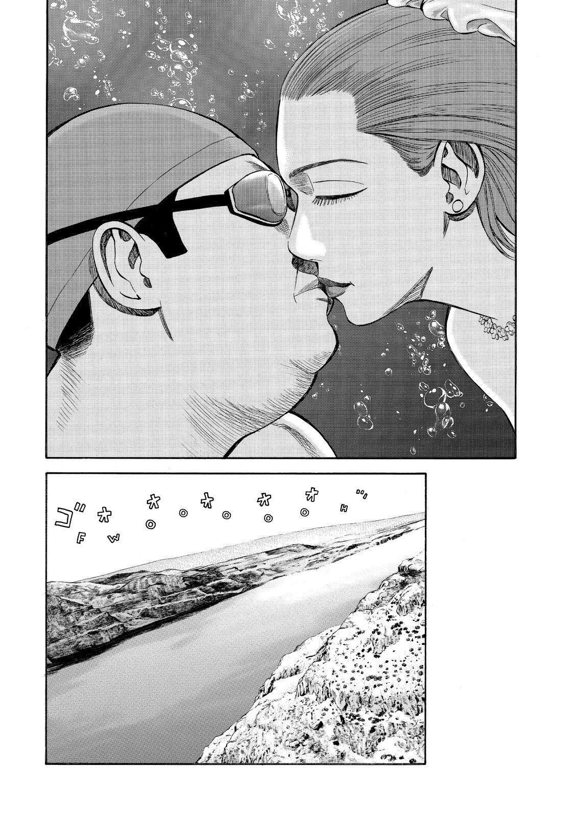 Beck - Mongolian Chop Squad Chapter 98 - Page 60