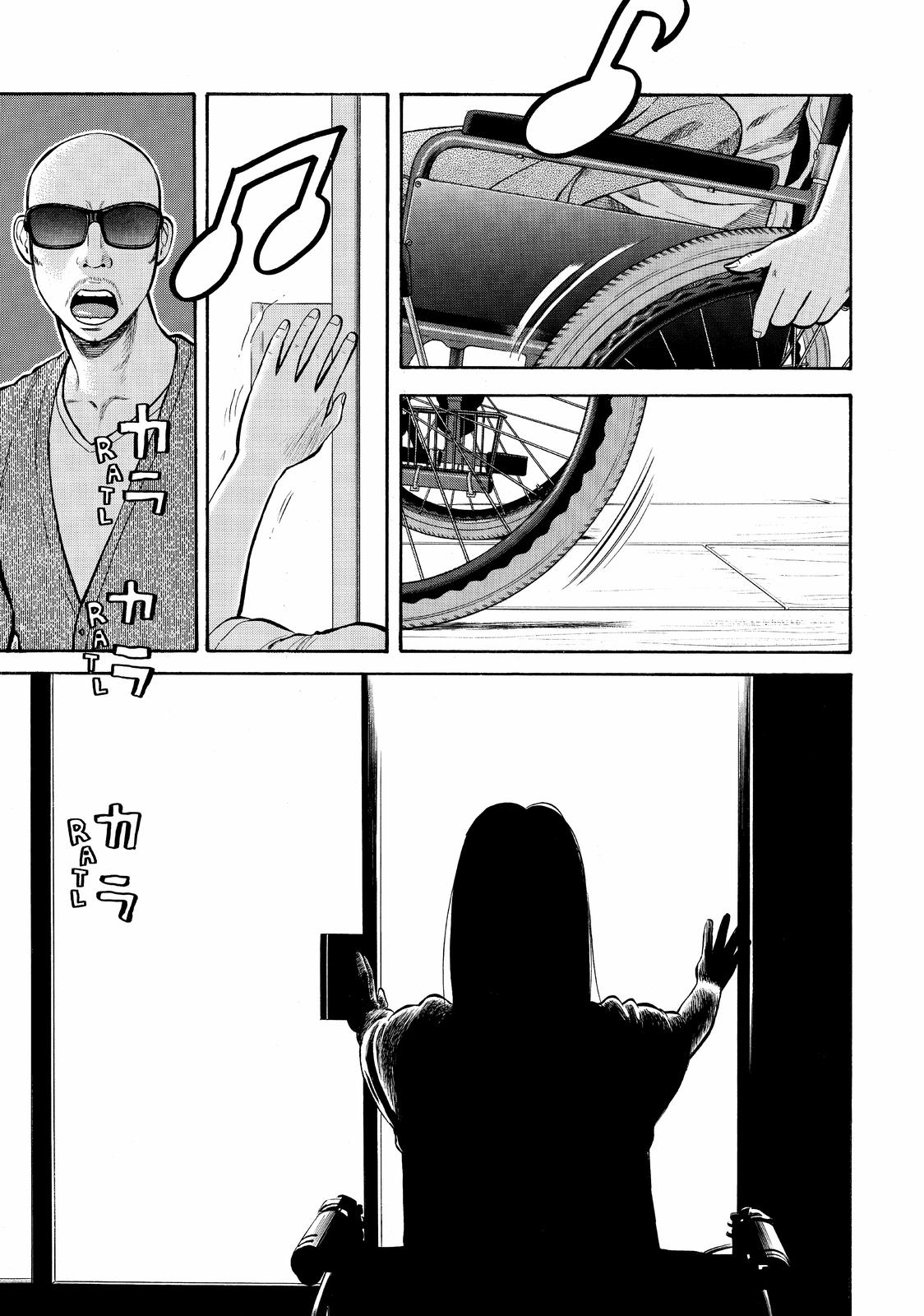 Beck - Mongolian Chop Squad Chapter 101.5 - Page 74