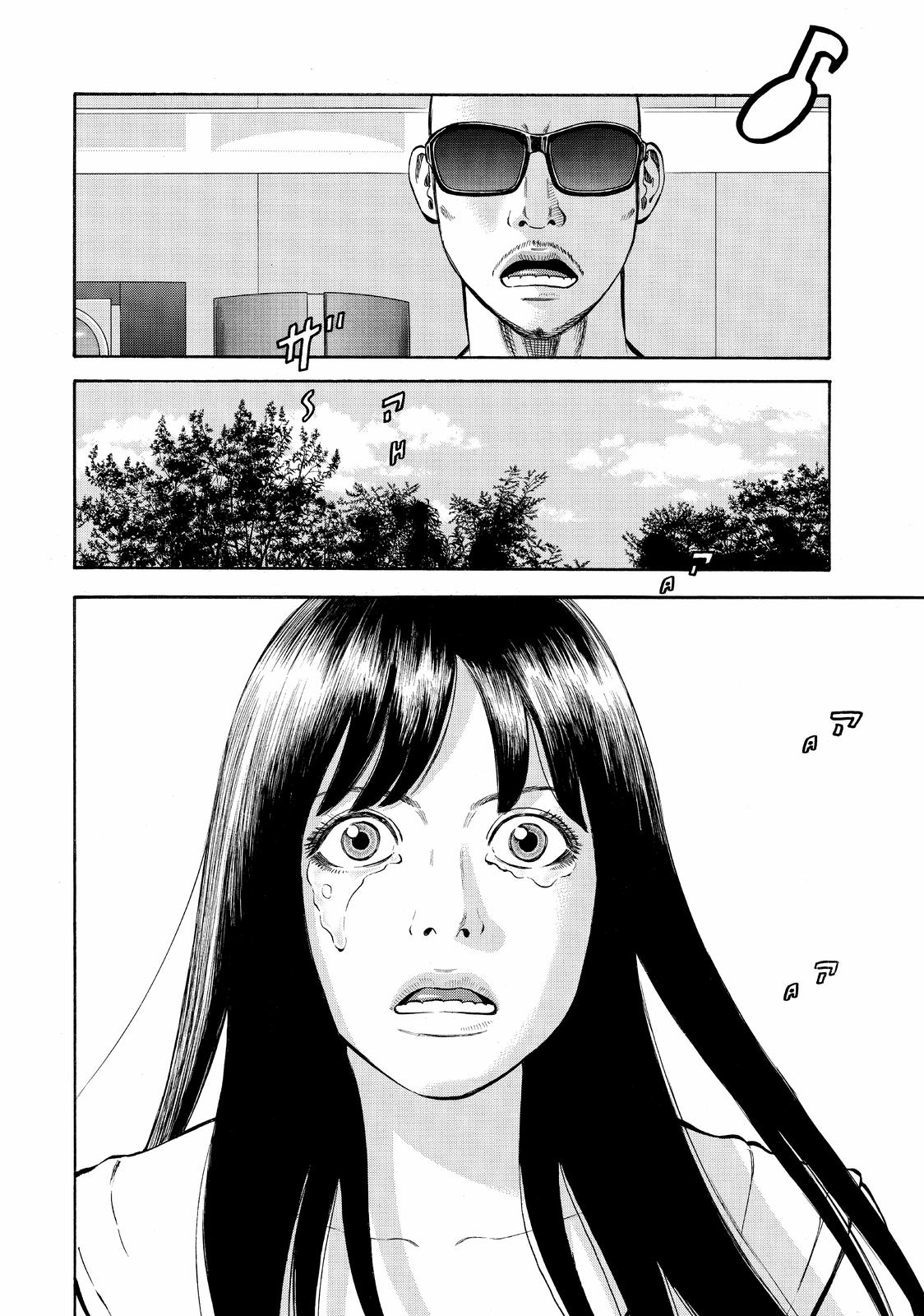 Beck - Mongolian Chop Squad Chapter 101.5 - Page 75