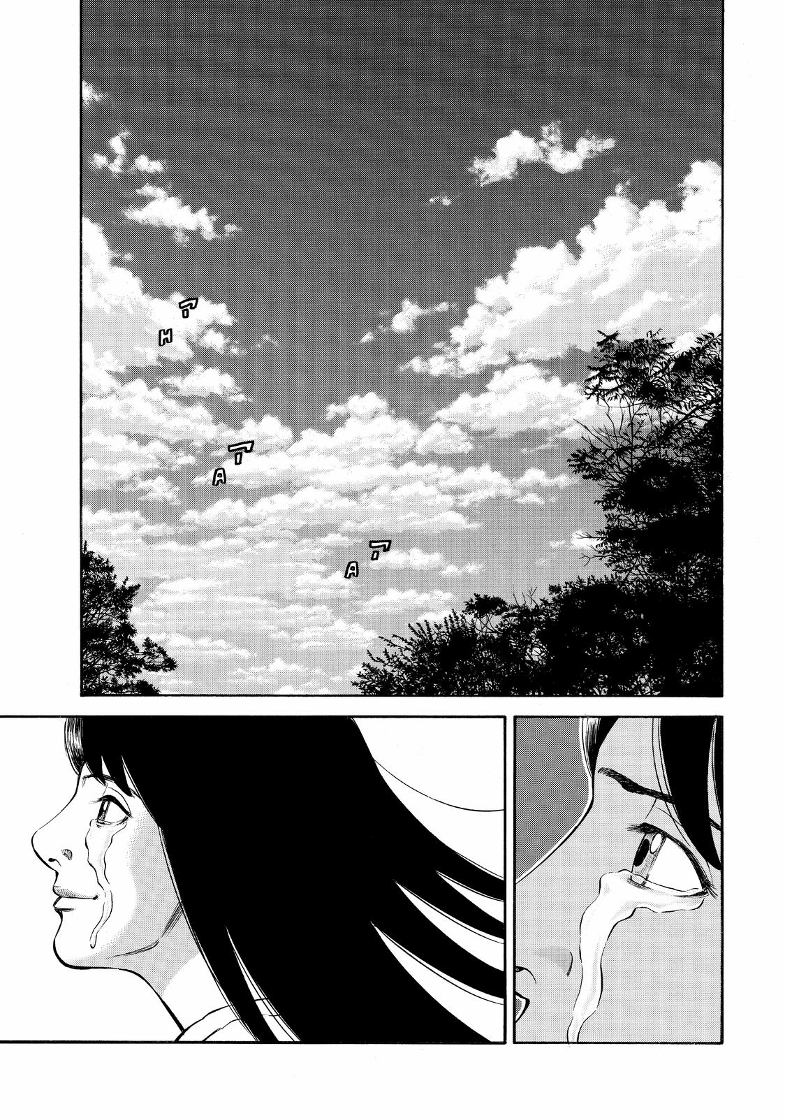 Beck - Mongolian Chop Squad Chapter 101.5 - Page 76