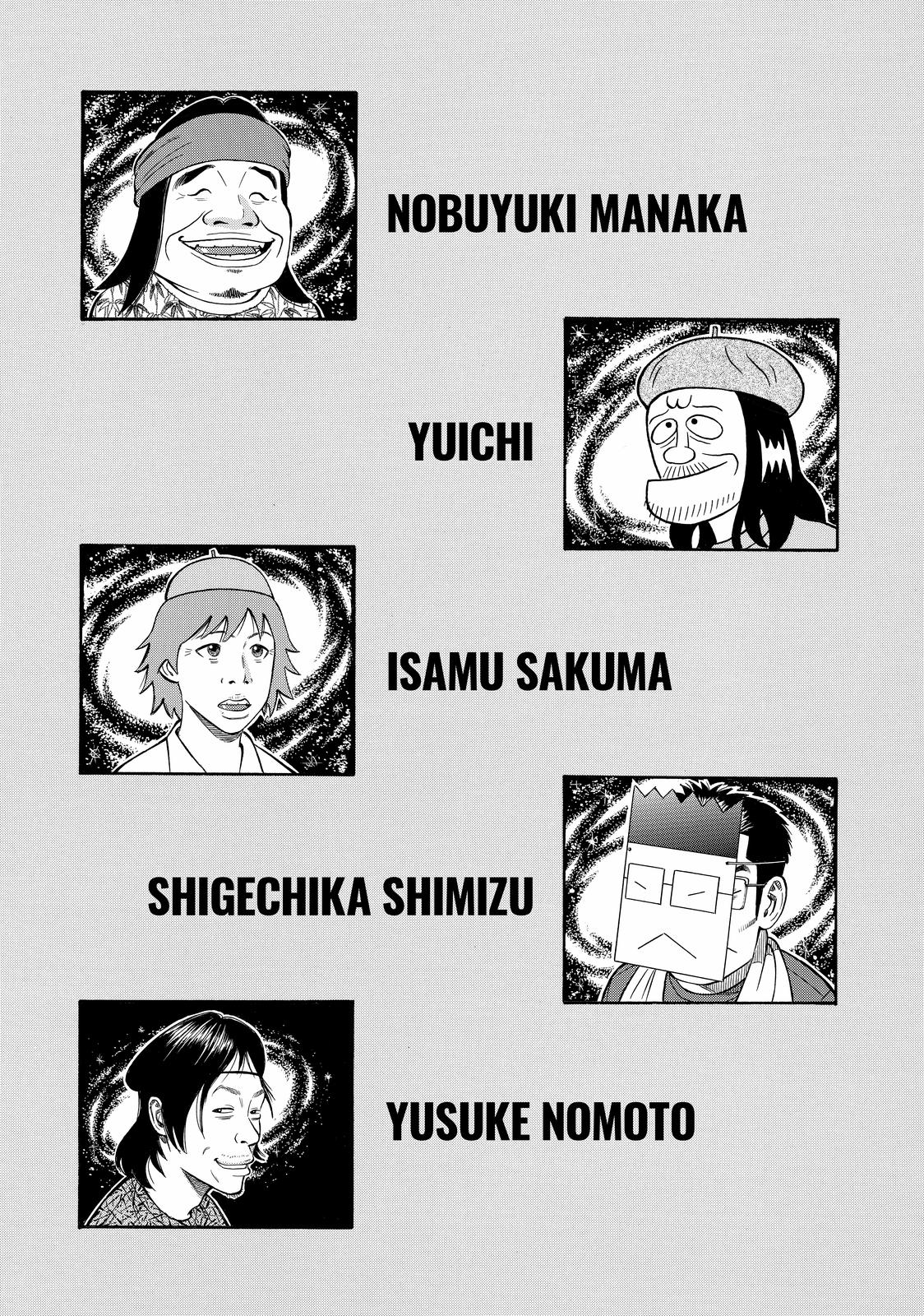 Beck - Mongolian Chop Squad Chapter 101.5 - Page 78