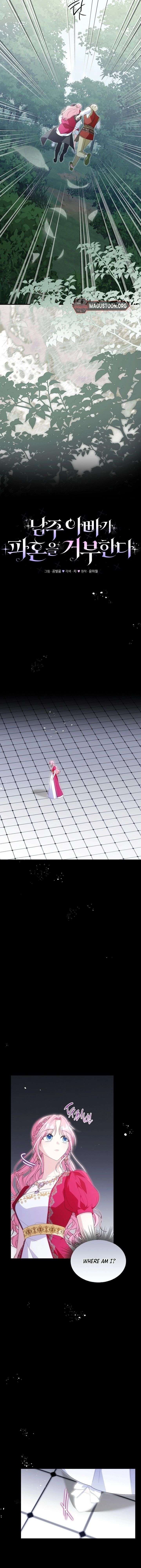 Becoming A Family With The Duke and His Dear Son Chapter 82 - Page 4