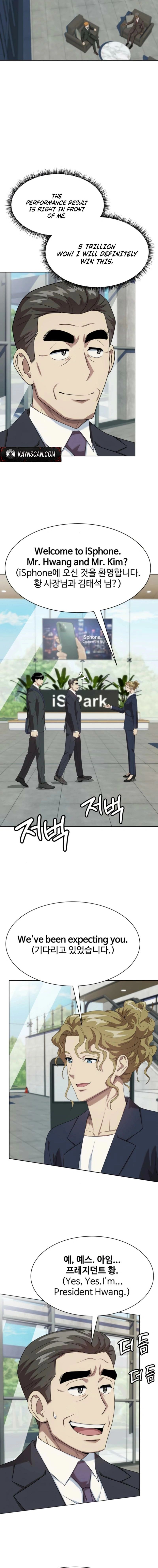 Becoming A Legendary Ace Employee Chapter 114 - Page 8