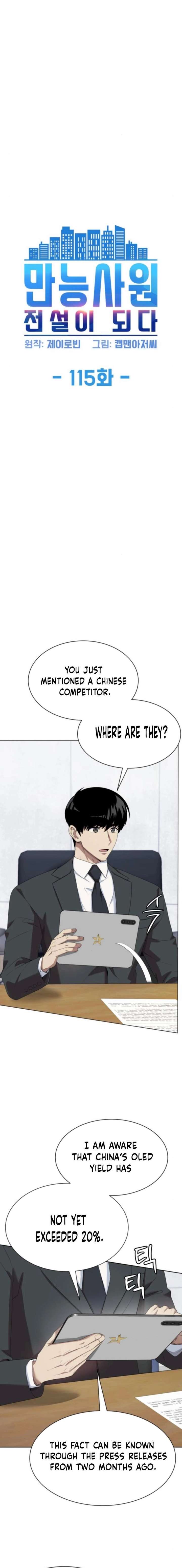 Becoming A Legendary Ace Employee Chapter 115 - Page 4