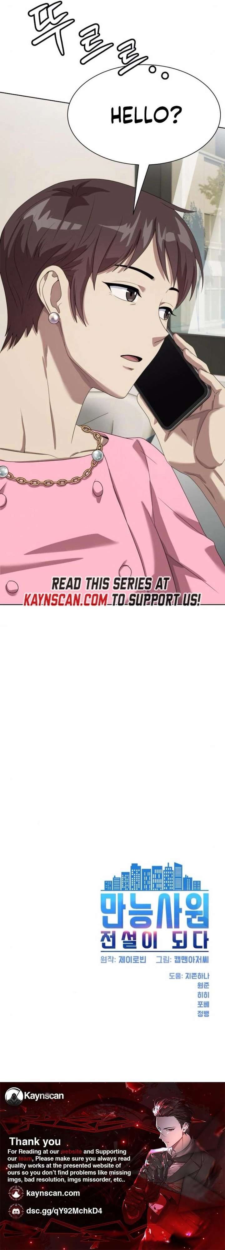 Becoming A Legendary Ace Employee Chapter 118 - Page 21