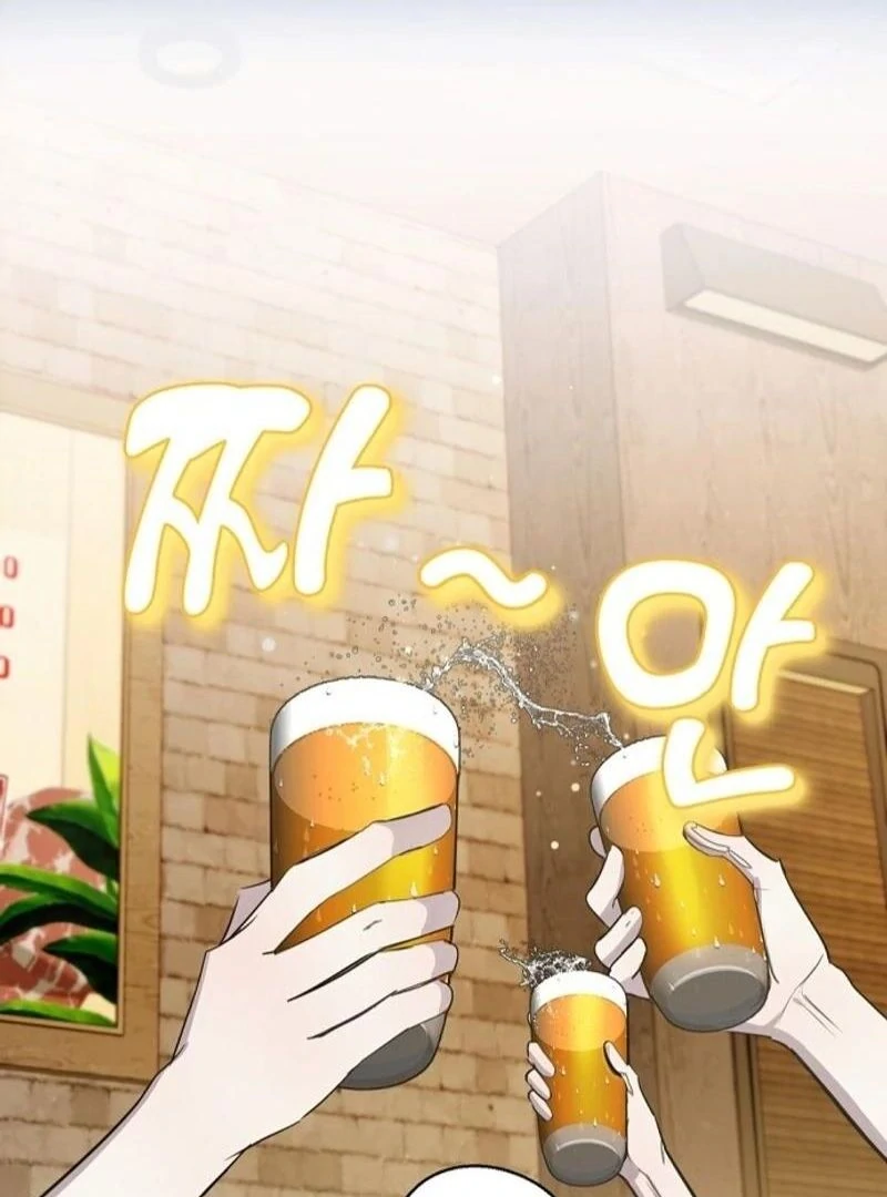 Bed Partner Chapter 1 - Page 81