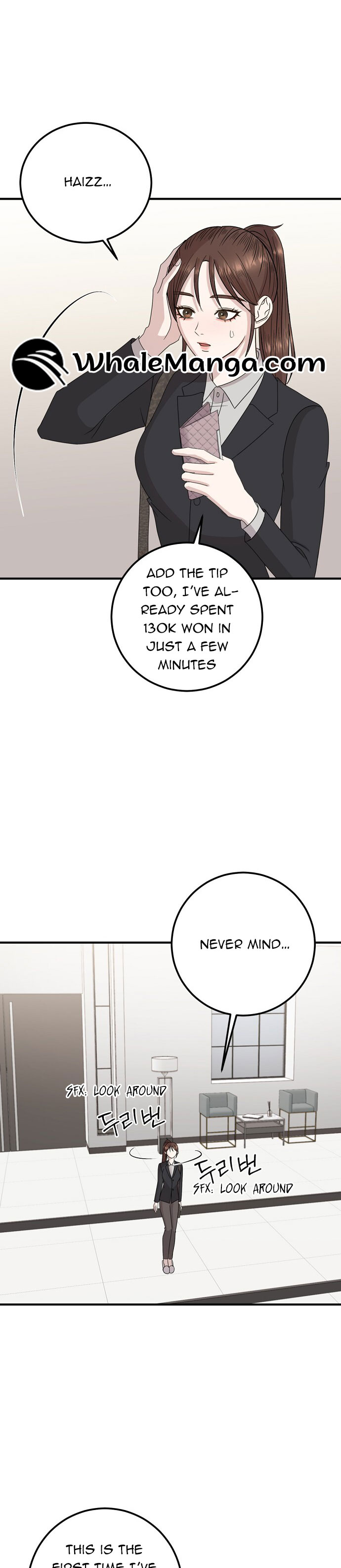 Bed Partner Chapter 6 - Page 23