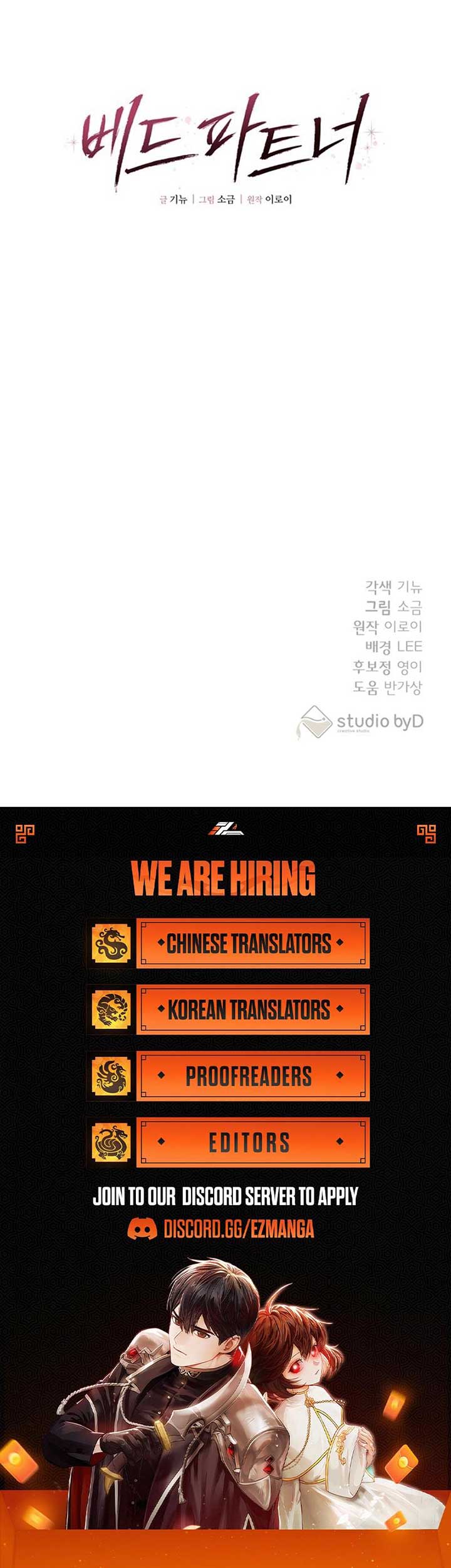 Bed Partner Chapter 11 - Page 8