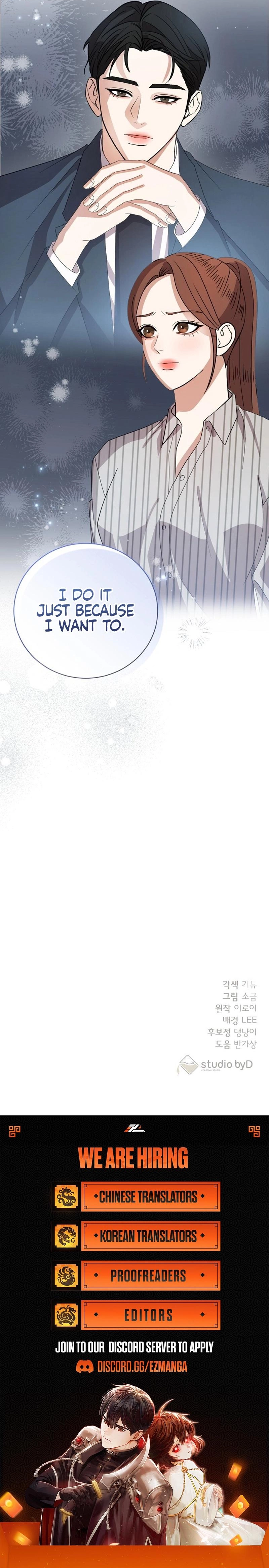 Bed Partner Chapter 16 - Page 11