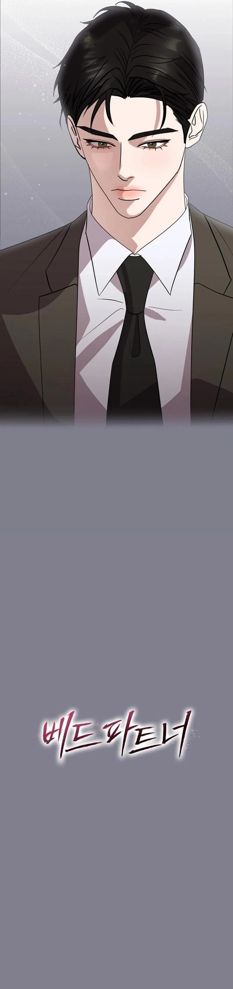 Bed Partner Chapter 19 - Page 14