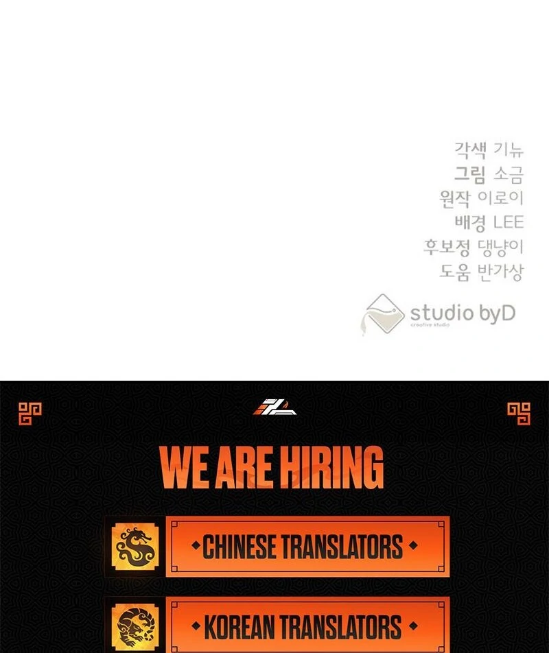 Bed Partner Chapter 20 - Page 115